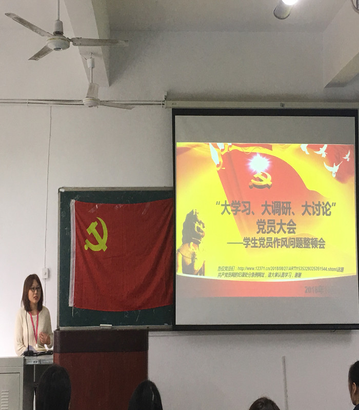 学生第一党支部书记宋美芳讲话_副本